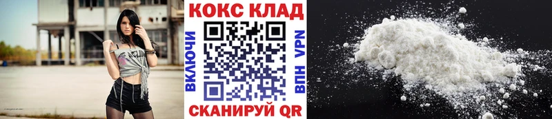Где купить наркотики Майкоп COCAIN A-PVP ГАШ АМФЕТАМИН Мефедрон Каннабис