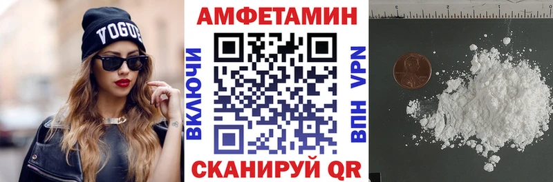 АМФЕТАМИН 98%  Майкоп 