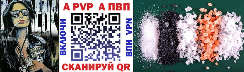 где найти Майкоп А ПВП мука