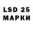 LSD-25 экстази ecstasy Maksim Zhuchenko