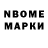 MDMA молли Nagsor89