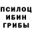Марки NBOMe 1,5мг Alex Moda