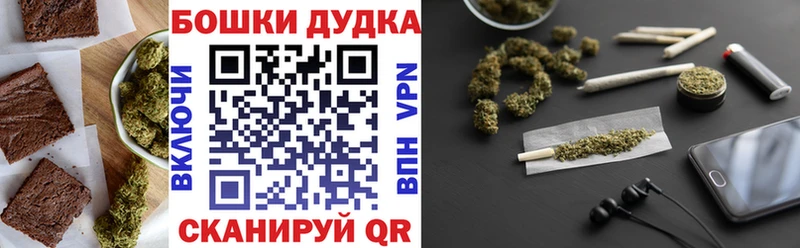 kraken маркетплейс  цена наркотик  Майкоп  Canna-Cookies конопля 