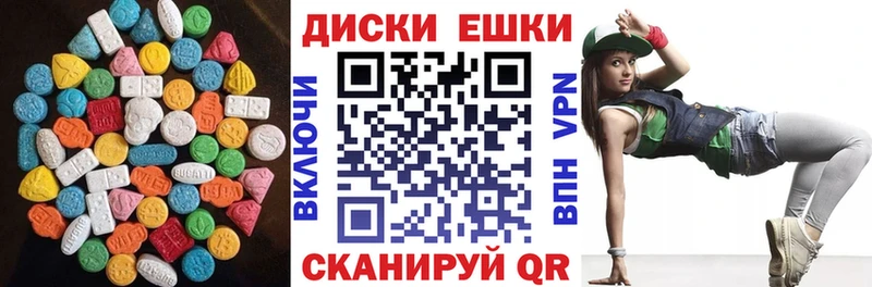 Экстази 280мг  где купить наркоту  Майкоп 