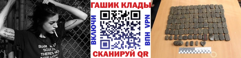 ГАШ Ice-O-Lator  Майкоп 