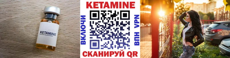 Кетамин VHQ  где найти   Майкоп 