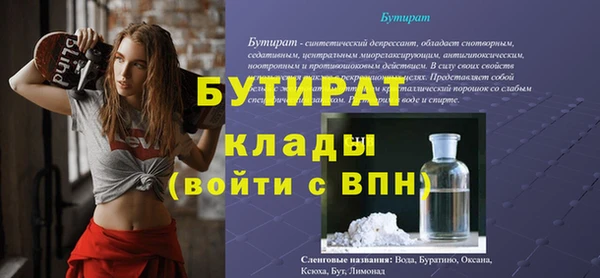 mix Богородицк