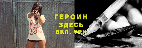 дживик Бронницы