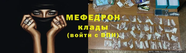 2c-b Бородино