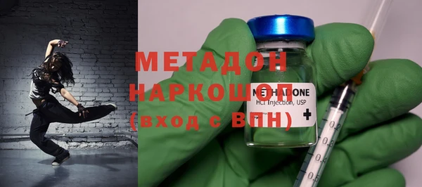 скорость mdpv Бугульма