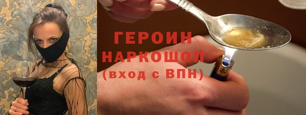 2c-b Бородино
