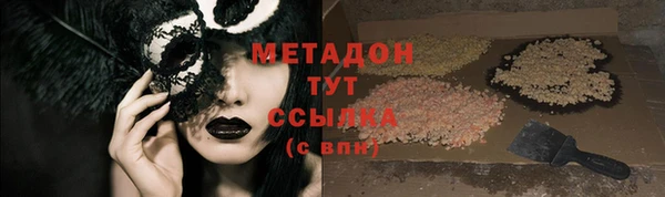 2c-b Бородино