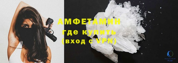 скорость mdpv Бугульма