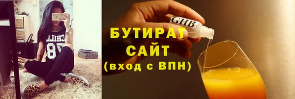 2c-b Бородино