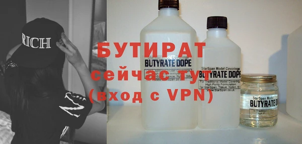 дживик Бронницы