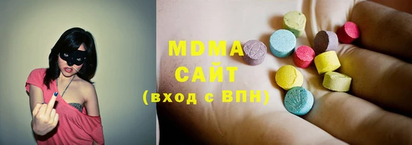 скорость mdpv Бугульма