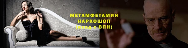 2c-b Бородино