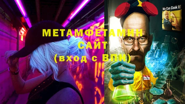 2c-b Бородино