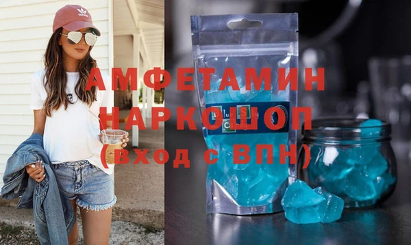 2c-b Бородино