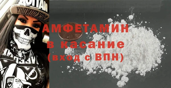 скорость mdpv Бугульма