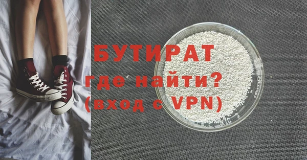 дживик Бронницы
