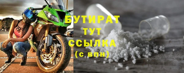 дживик Бронницы