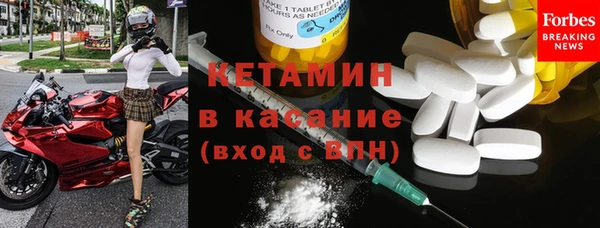 дживик Бронницы