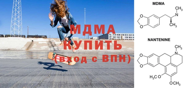 скорость mdpv Бугульма
