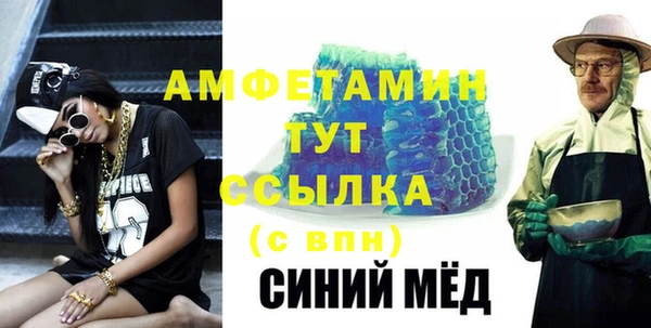 скорость mdpv Бугульма