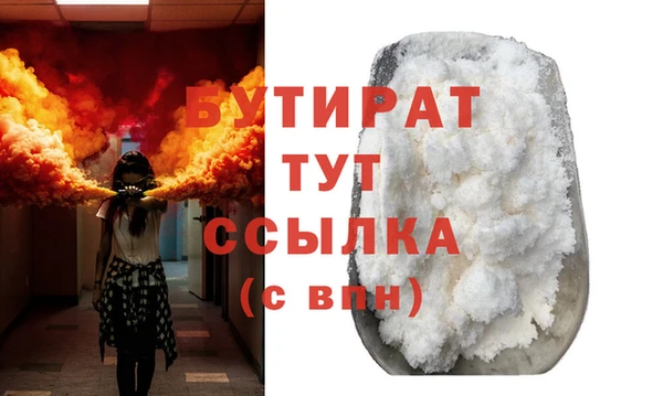 дживик Бронницы