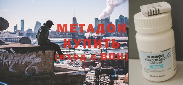 скорость mdpv Бугульма