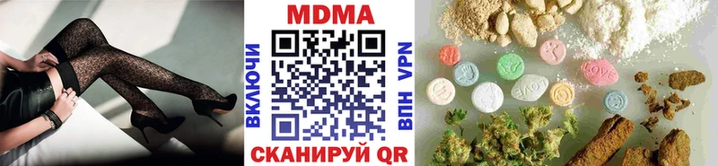MDMA кристаллы  Майкоп 
